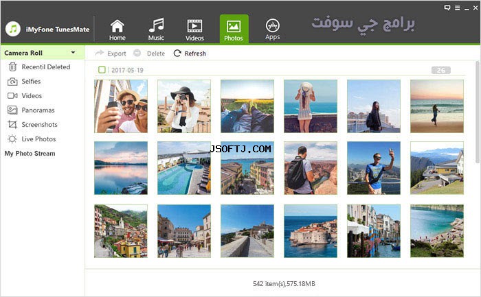 #7 - صور من البرنامج